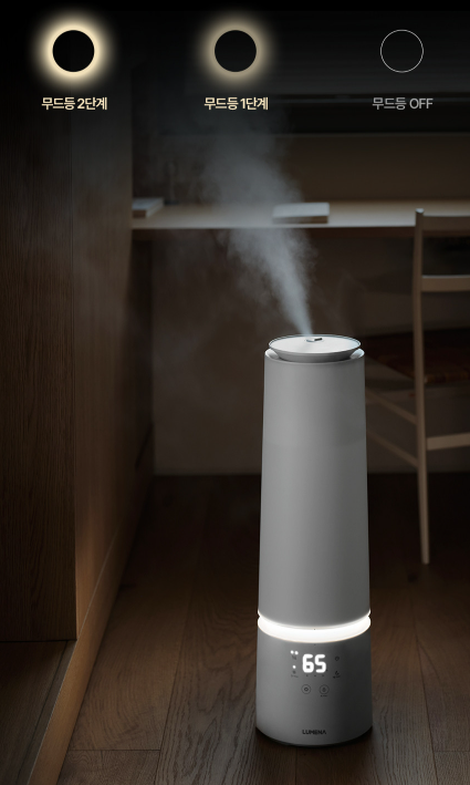 가습기의 무드등으로 분위기를 업그레이드하는 모습